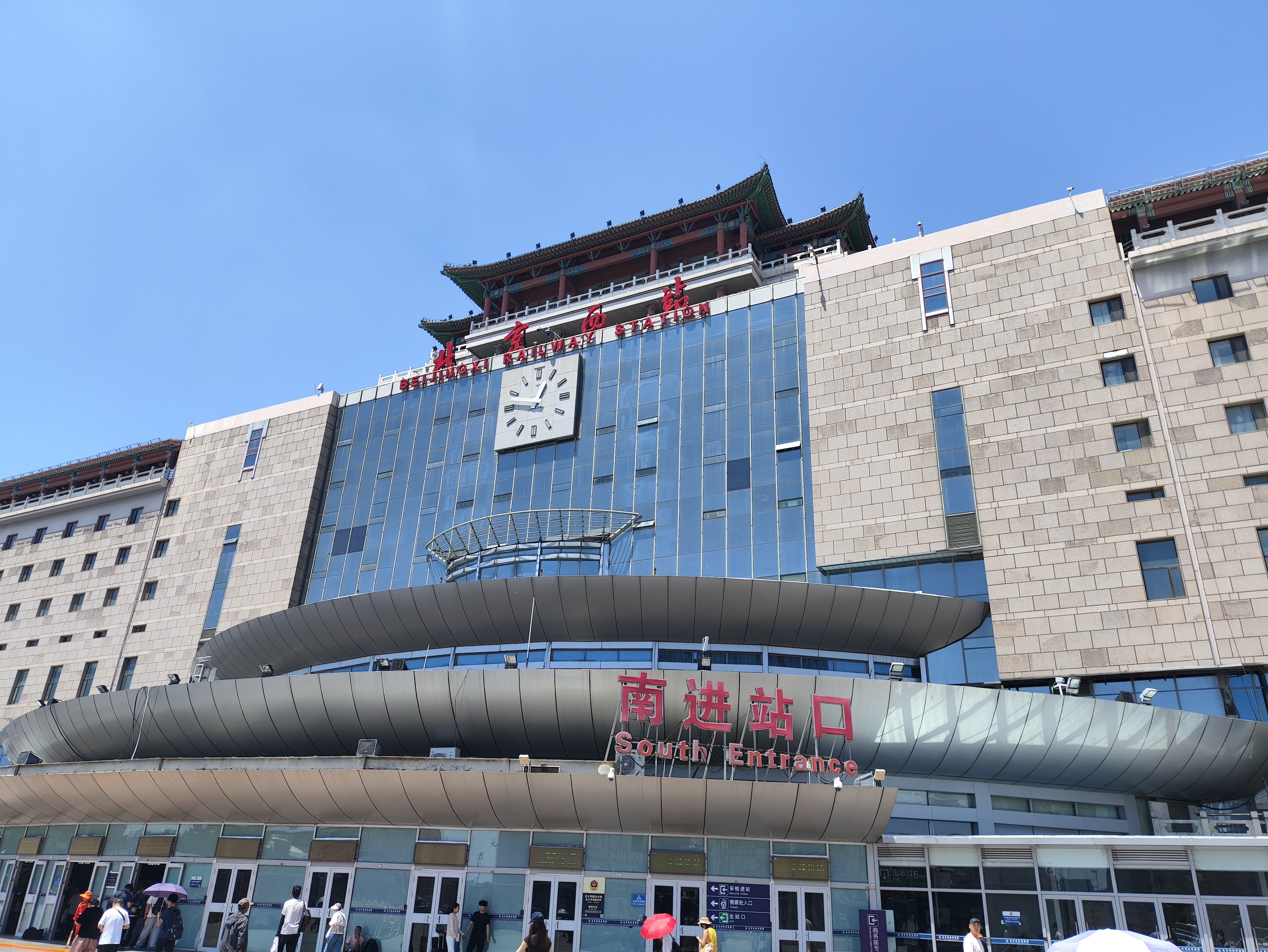 北京我们分手吧 