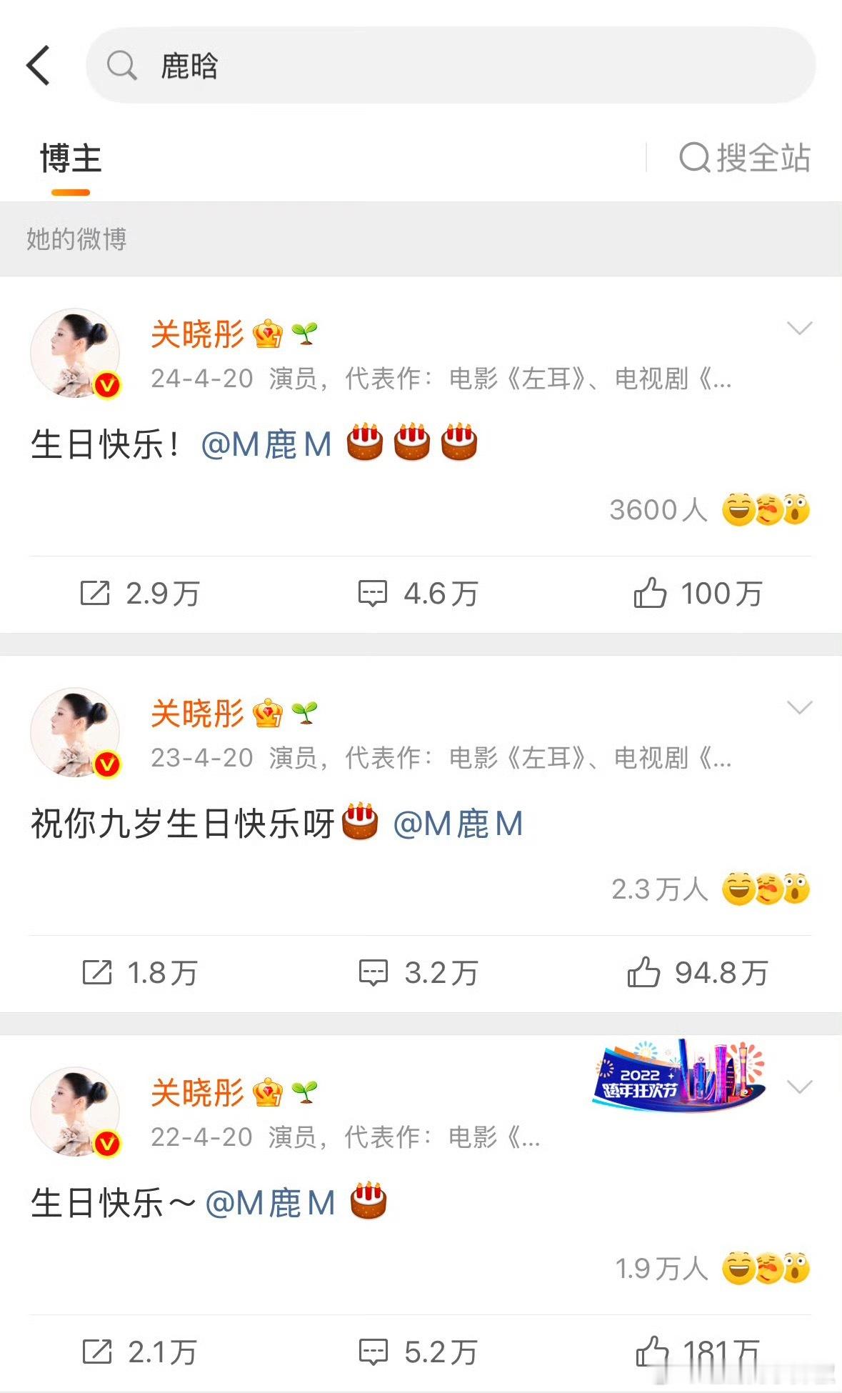 太唏嘘了…早知如此当初何必官宣鹿晗还痛失顶流之位 