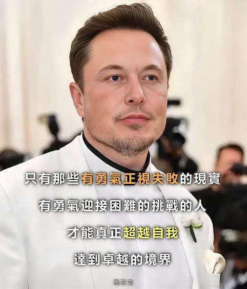 马斯克有一个著名的思维方式，叫「第一性原理」。
当他提出要打造可回收火箭时，几乎