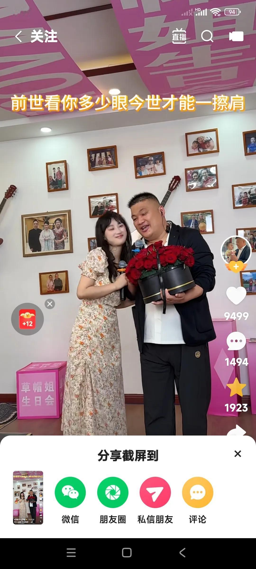 李超的新女友年轻漂亮还是一个大学毕业生？

李超就是个农民，一夜暴富，手里有俩钱