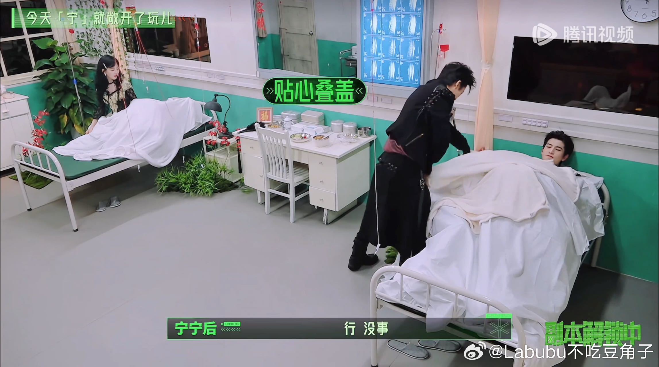 刘宇宁顶级腰力刘宇宁给张凌赫丁程鑫盖被子 刘宇宁这波操作真的太有大哥风范了！先给