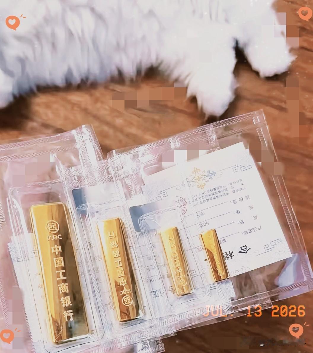 今天的金价，
气的人血压直接飙升了，
7月13日国际暗金金价已经
893每克，