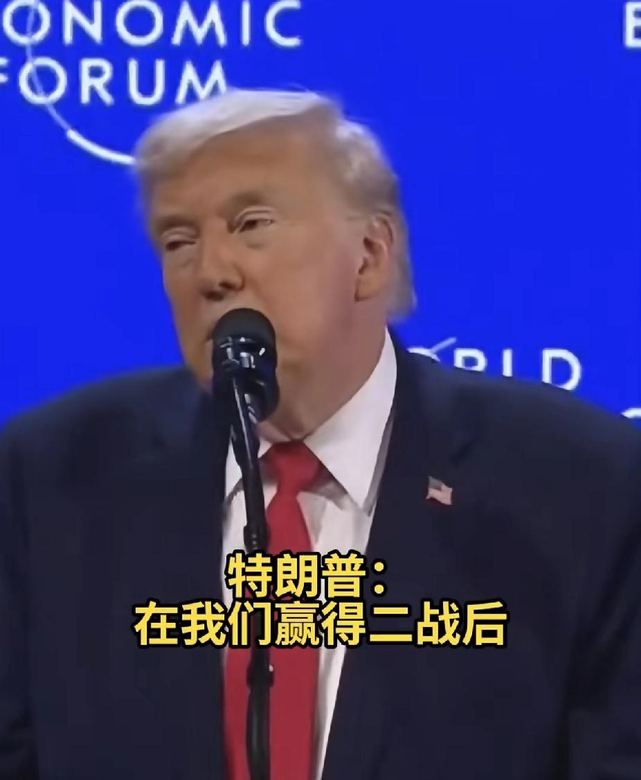 格陵兰岛协议的初步细节曝光，
特朗普的“购岛计划”又有新动静！

据透露，美方可