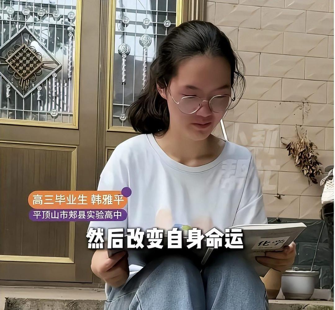 当同龄人攀比消费时，她每周仅10元零花钱，却用699分高分诠释何谓“寒门贵女”。