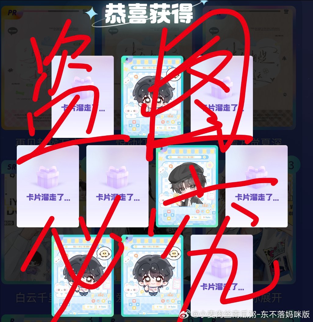 滚 ​​​