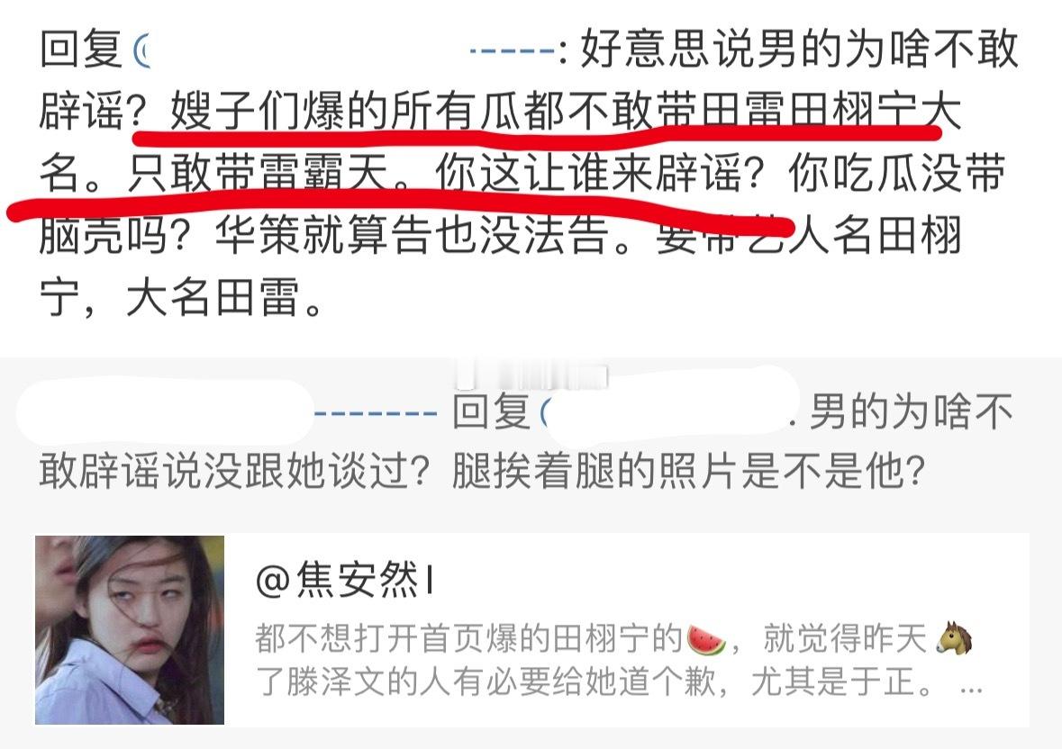 其实有一部分追星女的观念确实是这样的 ​​​