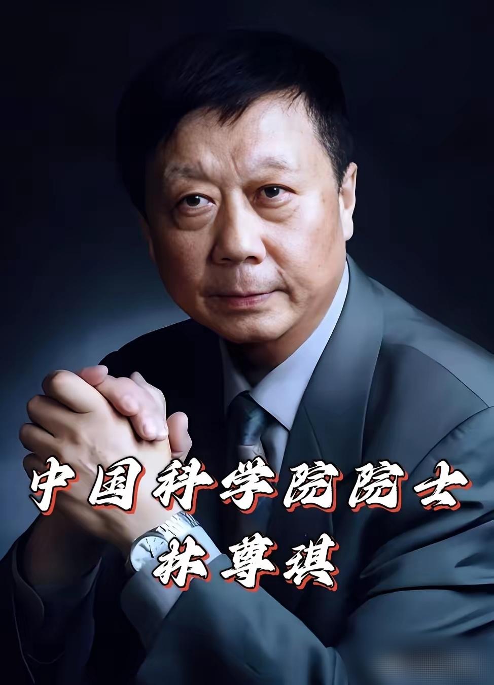 我不愿意相信还有人看到这位中国高功率激光技术专家，不肯送上一束花，留下一颗爱心，