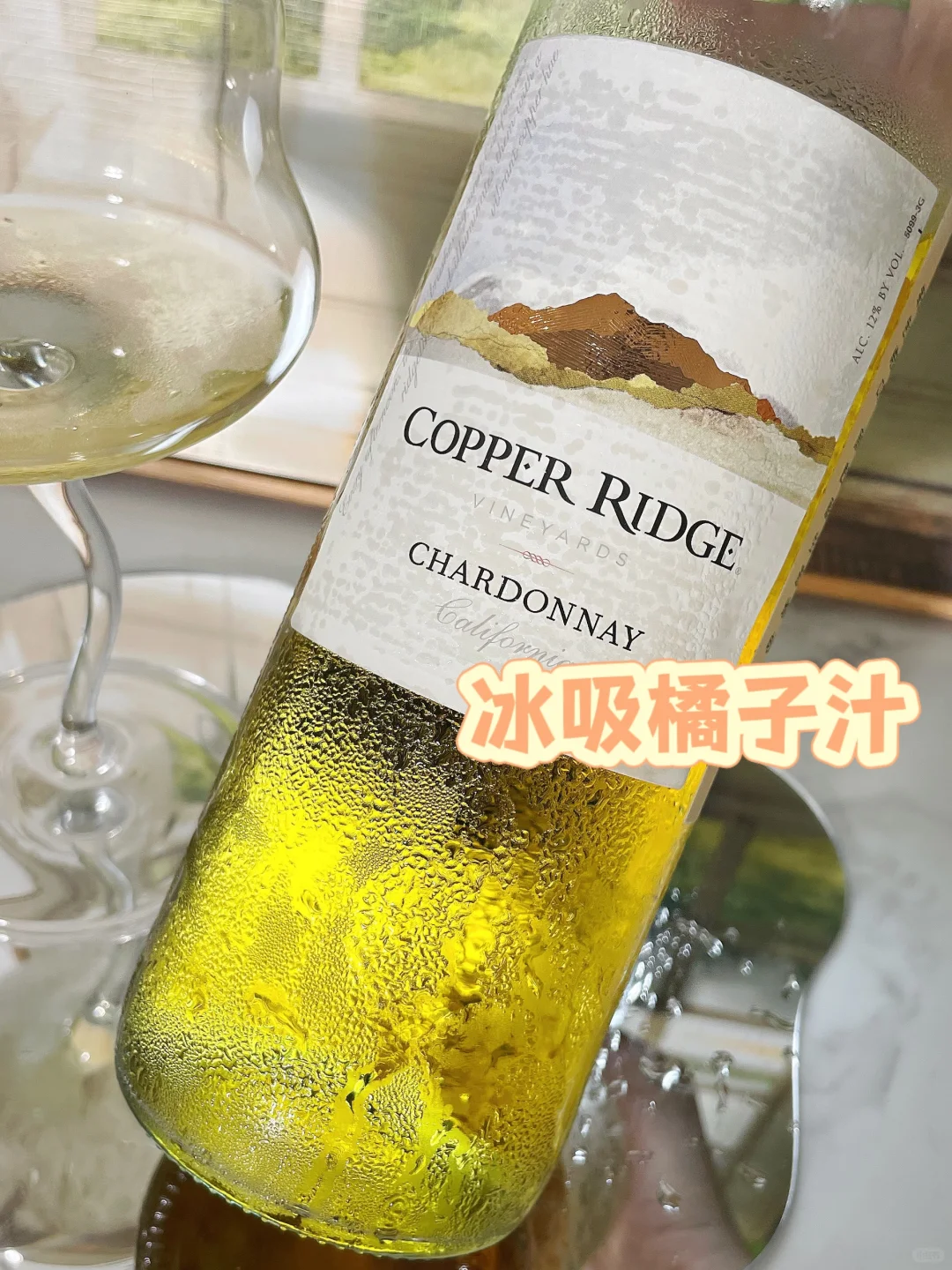 39.9r冰吸橘子汁，巨巨巨爽脆！