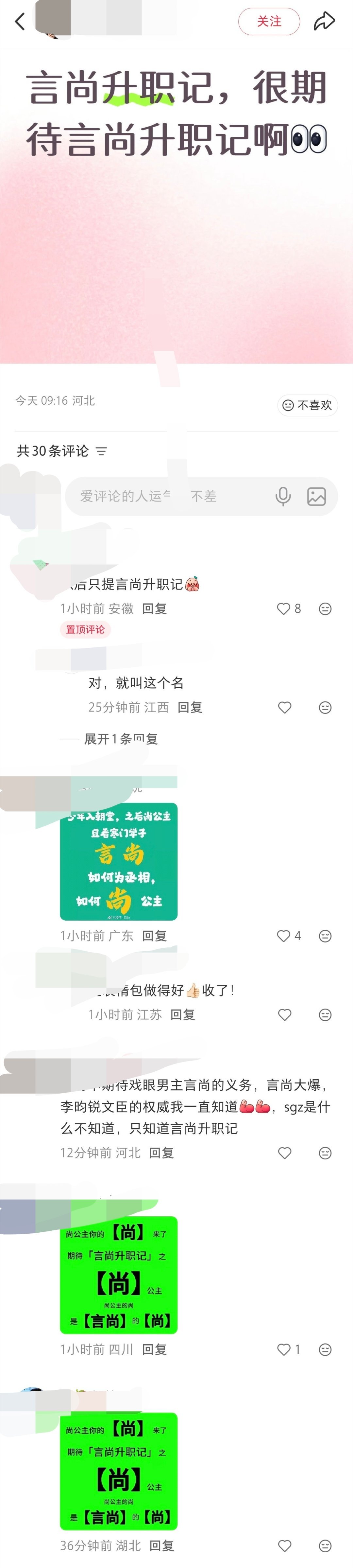 小阴森继续这样偷偷摸摸好恶心