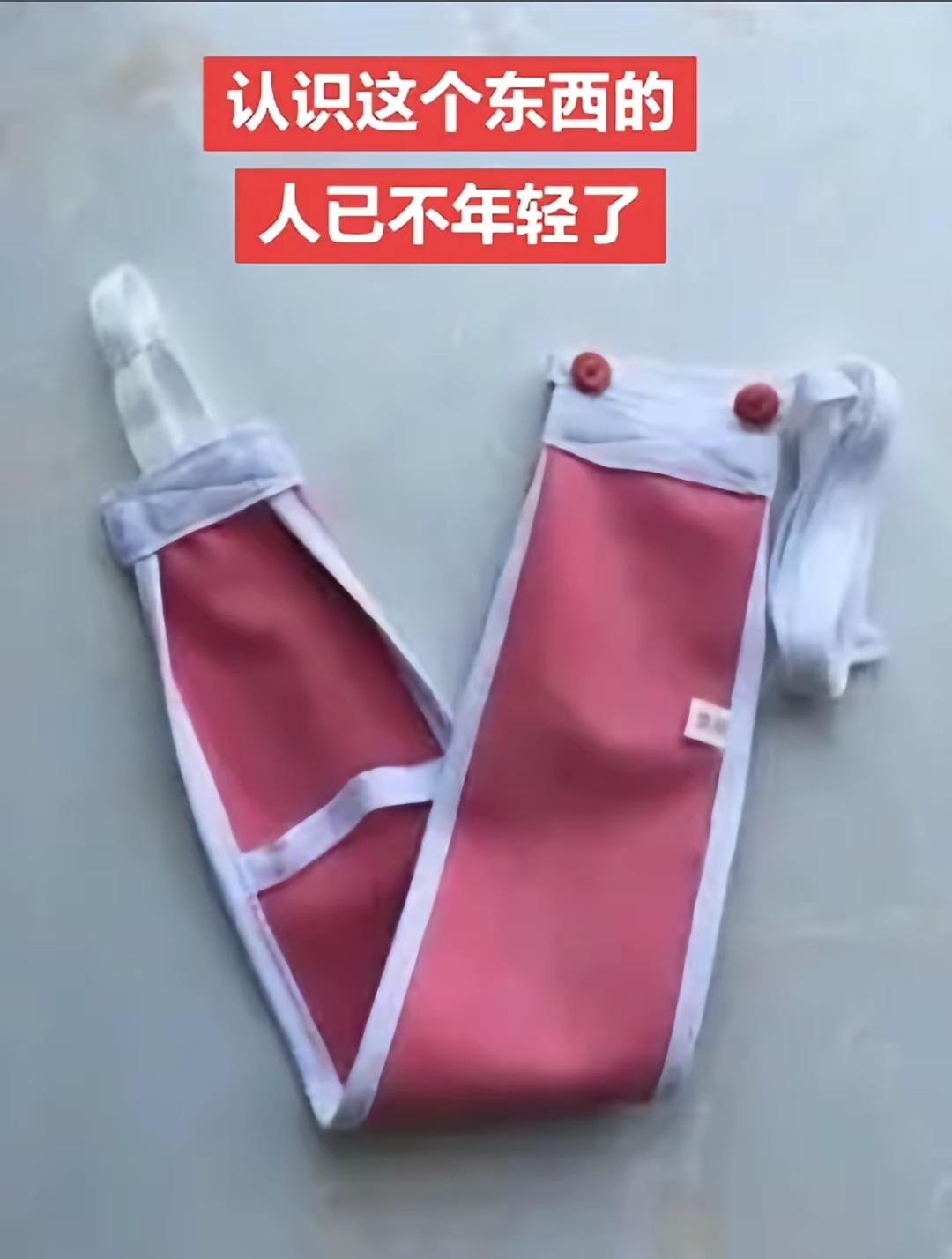 我敢打赌认识这个东西的人不多了，认识的都已经不年轻了。不信，请看！[笑哭]