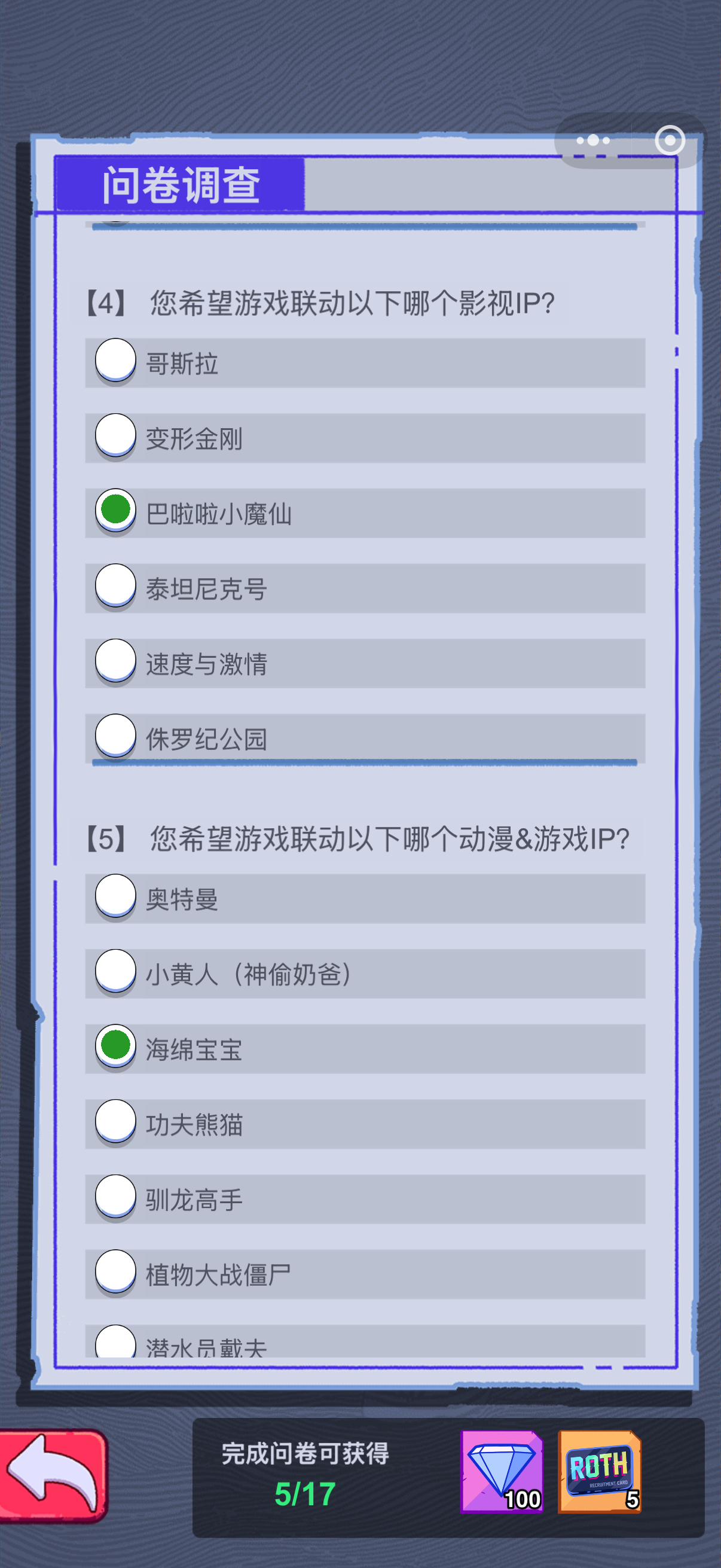 疯狂水世界请赖美云代言联动巴啦啦小魔仙[爱慕] ​​​