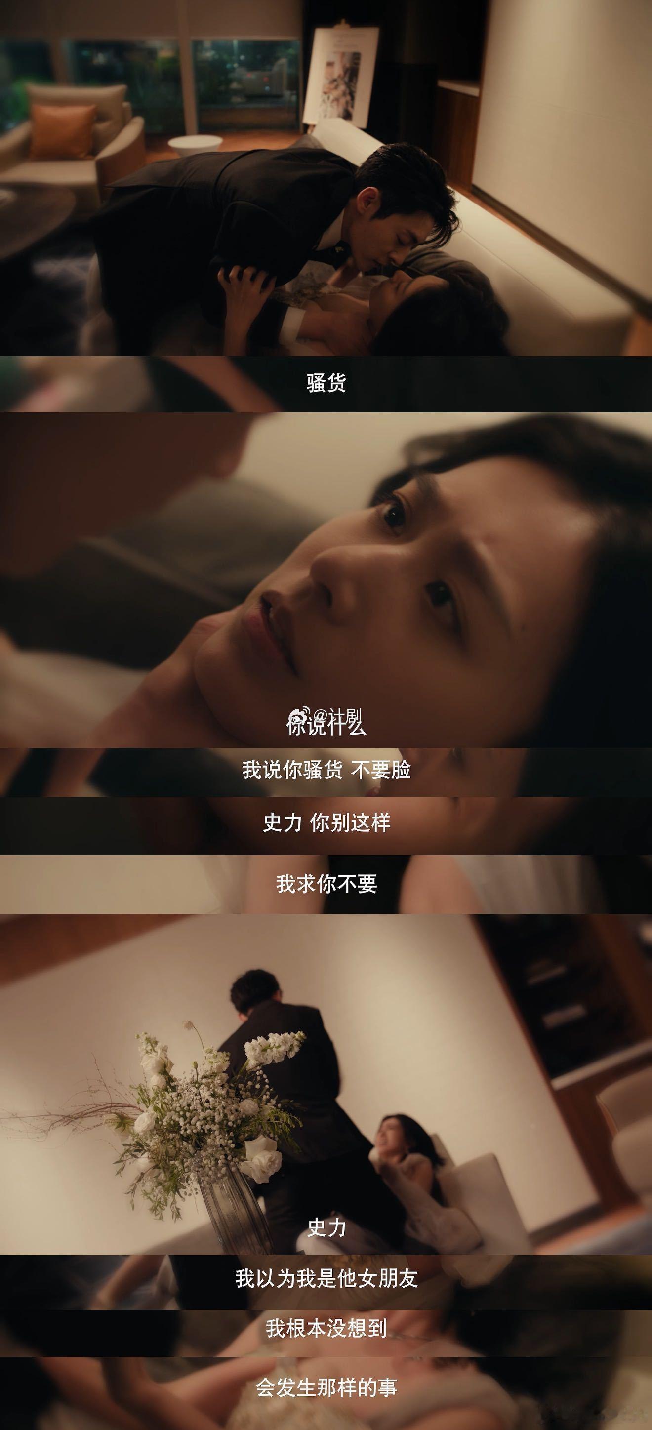 嘉泽这段连沉默都是戏 看她演的这个角色实在太难受了。每一步奋斗都被人拿着放大镜挑