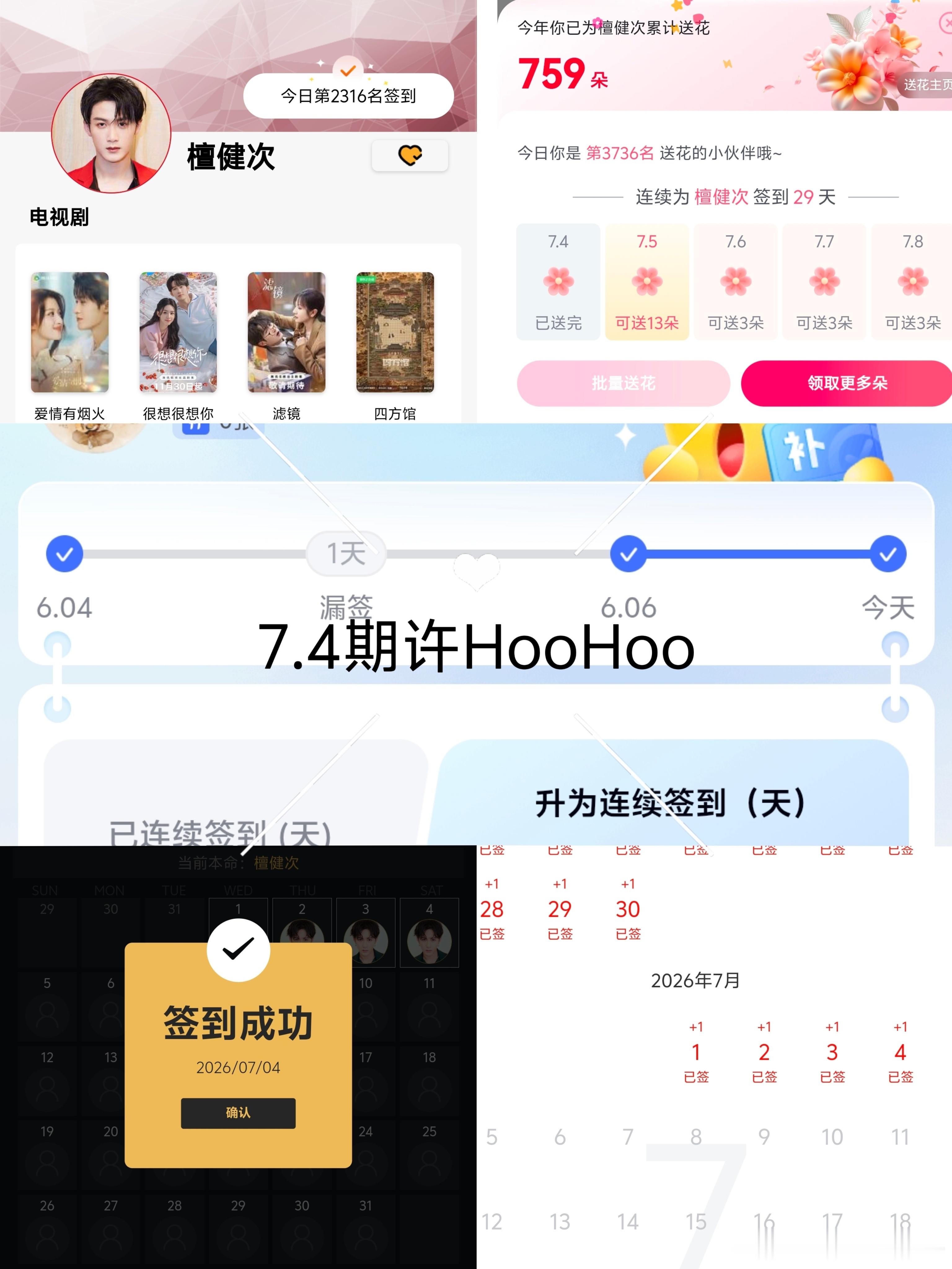 7.4日常五签善我，我亦善之;人不善我，我则引之，进退而已耳。――汉《韩诗外传》