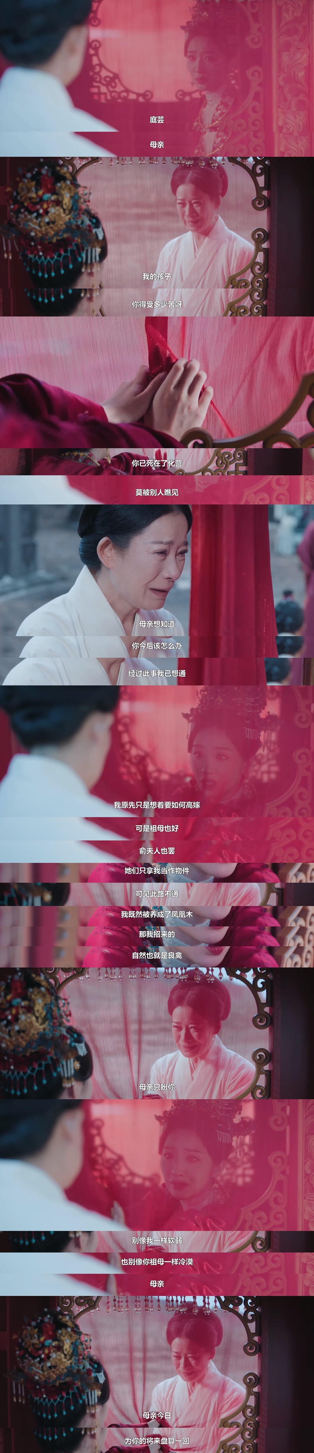 花开开篇这个节奏还挺不错的 