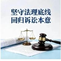 败诉维权全流程指南：分清过失错案与故意枉法，按法定程序维权不走弯路
本文围绕败诉