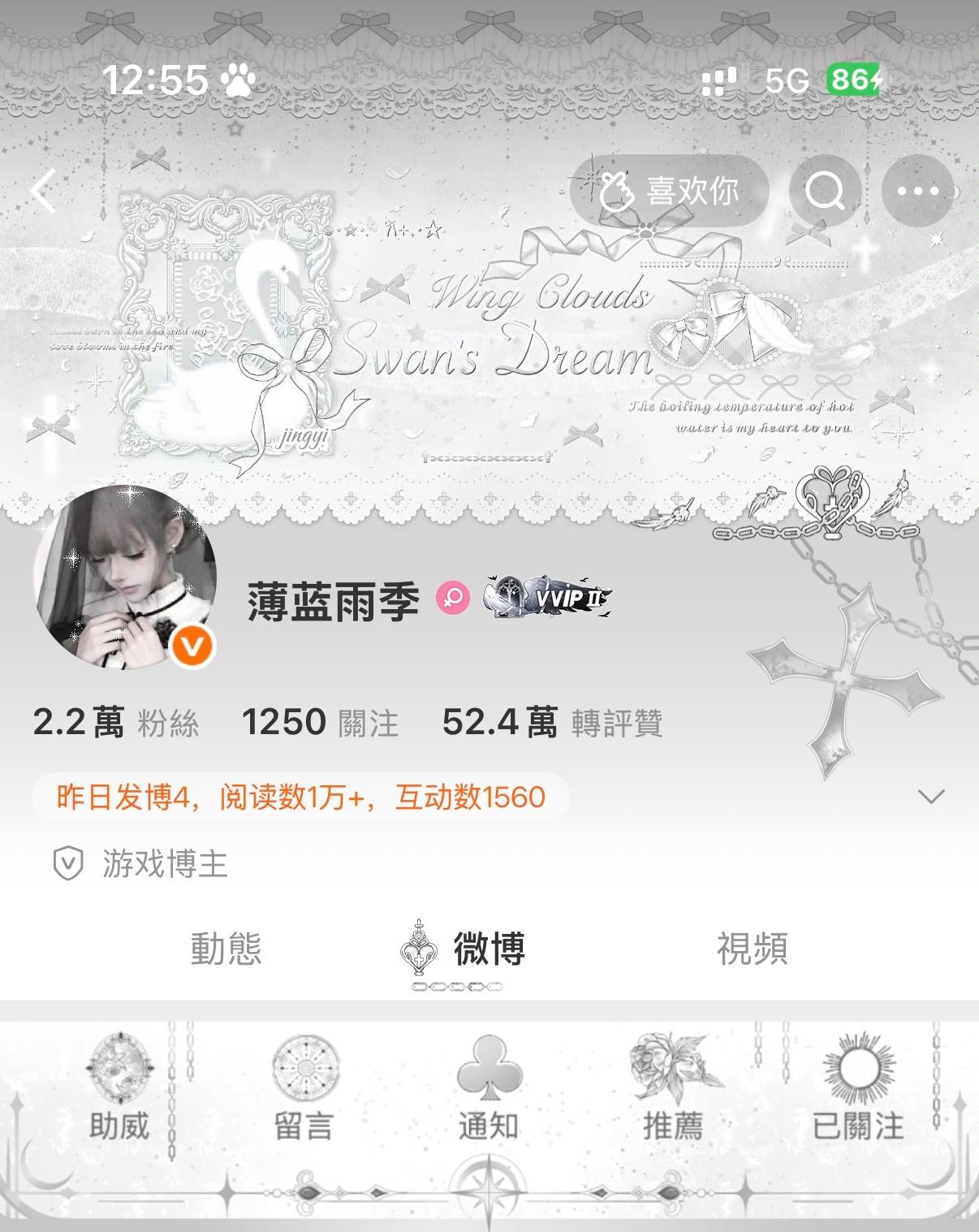 ✐.近期穿搭·𝗼𝗼𝘁𝗱 〰︎・・· 