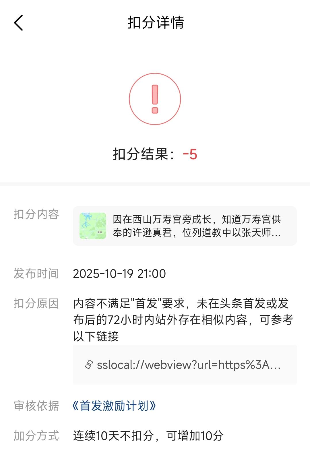 平日如有生活的点滴记录或所思感悟，多会在头条、微博与QQ空间留个印迹，以备日后回