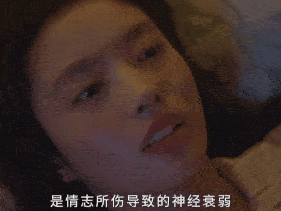 爱你天降crush秒杀初恋渣男 他的香囊和药膳，带给沈惜凡的不仅是身体上的治愈，