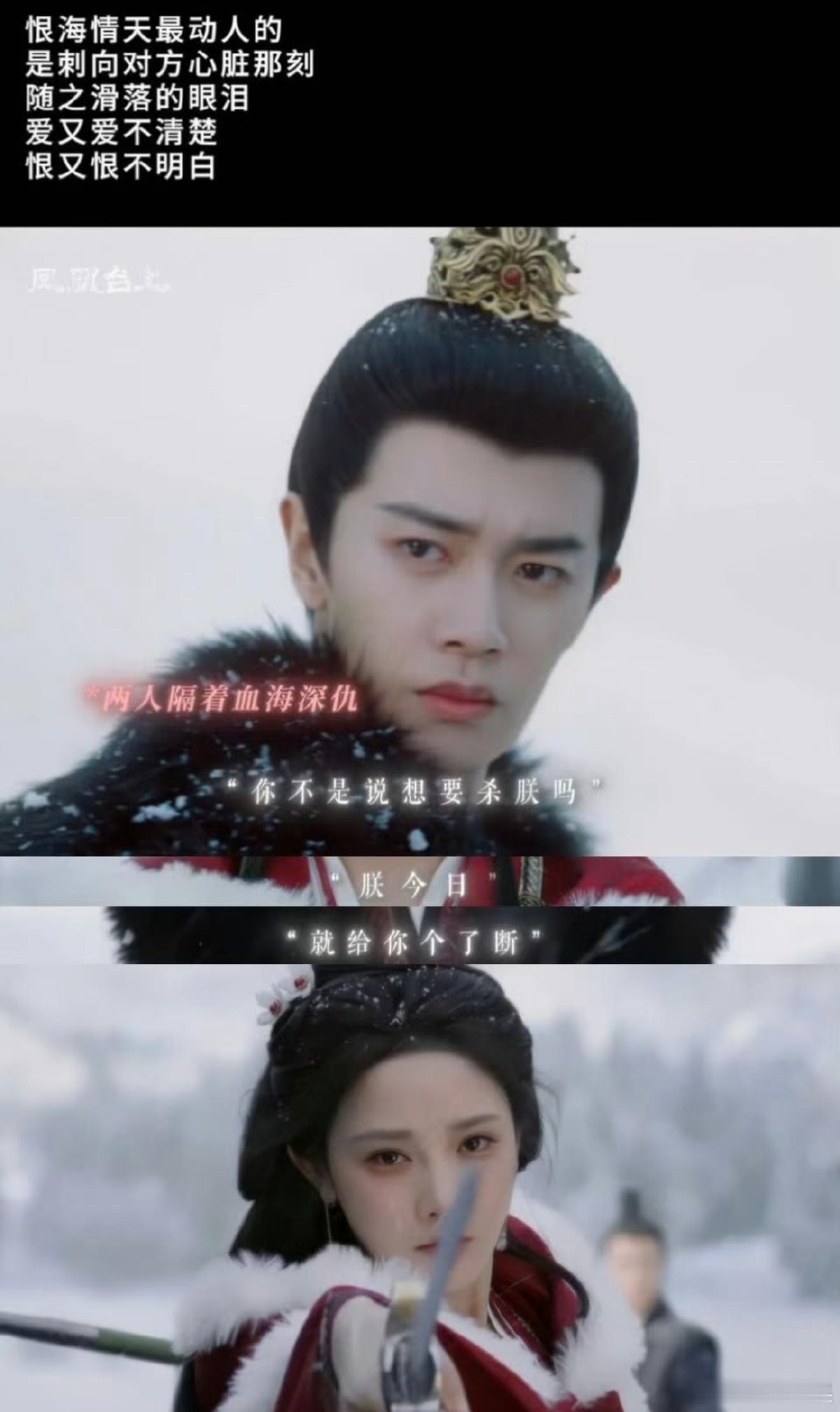 双视角尽显爱恨张力！男主不甘、女主绝望，演绎深入人心～ 