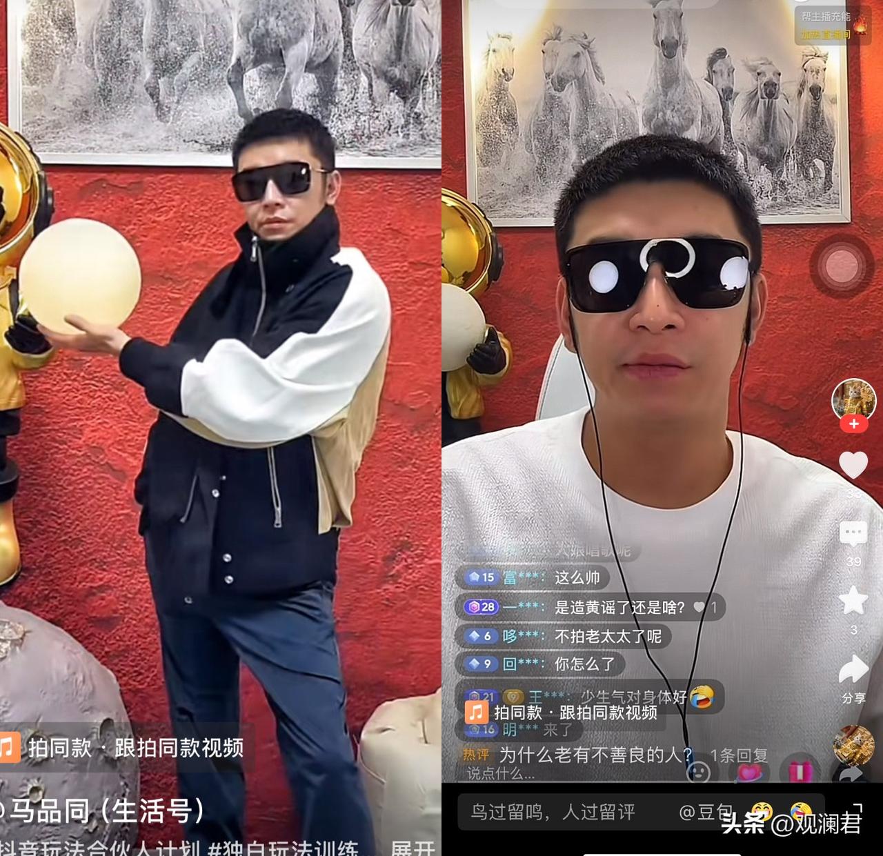 马品同开播都在干些啥？
有人说马品同的直播越来越没看头了。复播后，看不到马品同家