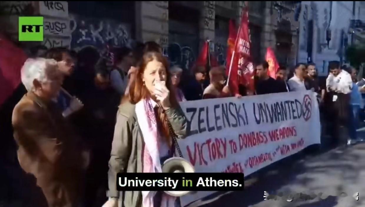 泽连斯基抵达希腊签署新天然气协议时，希腊爆发反泽连斯基的抗议活动。

抗议者们走