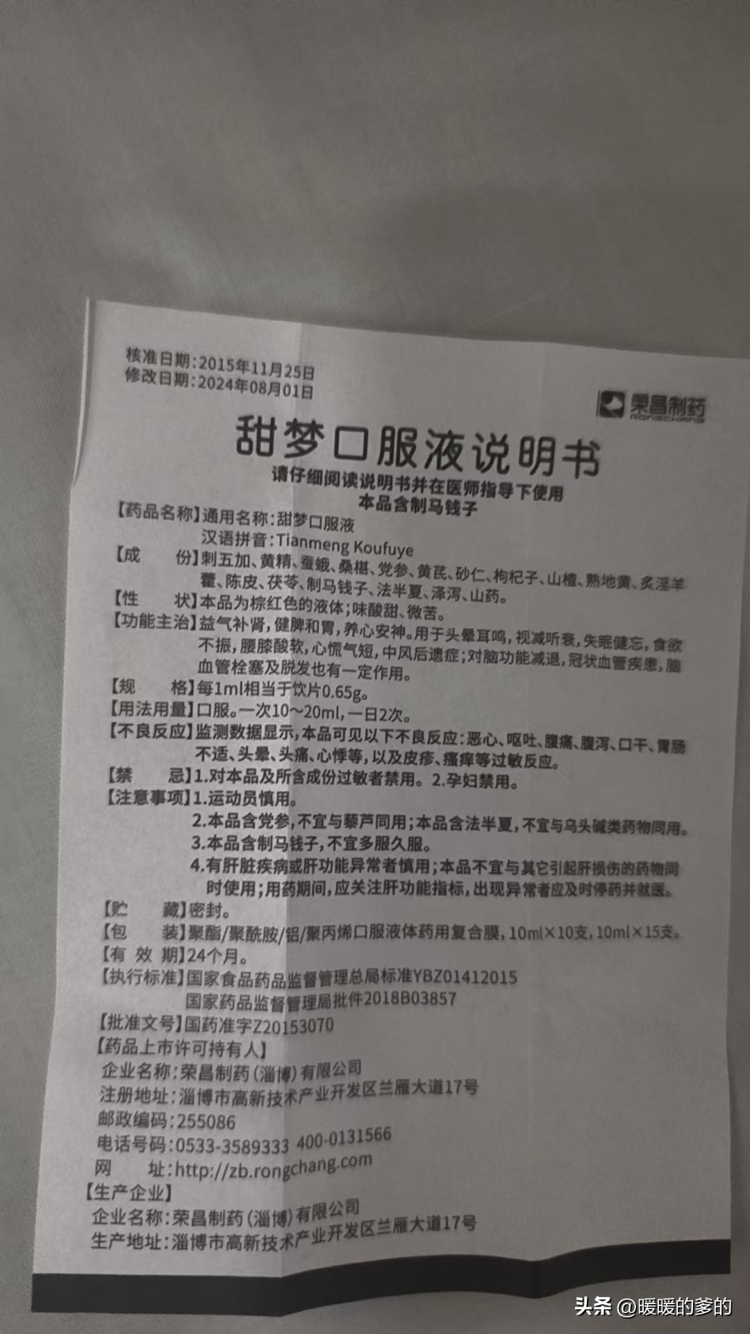 这个可以，效果不错