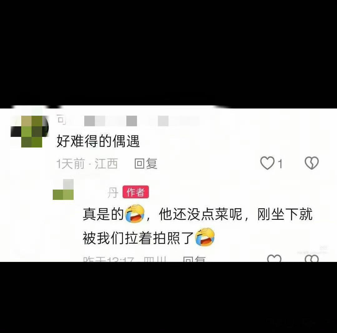 鹿晗的体面鹿晗用餐被围堵拍照还是很体面的配合，真的别把鹿晗人好当作理所当然啊