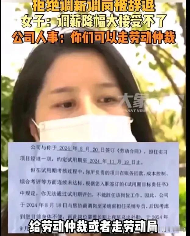 “以后谁还敢生孩子？”贵州贵阳，一女子入职3月后发现自己怀孕，便向公司汇报此事，