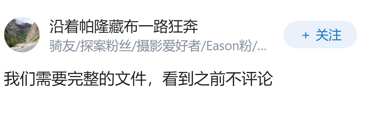 新加坡为何在官方文件中将钓鱼岛称为“尖阁列岛”？
