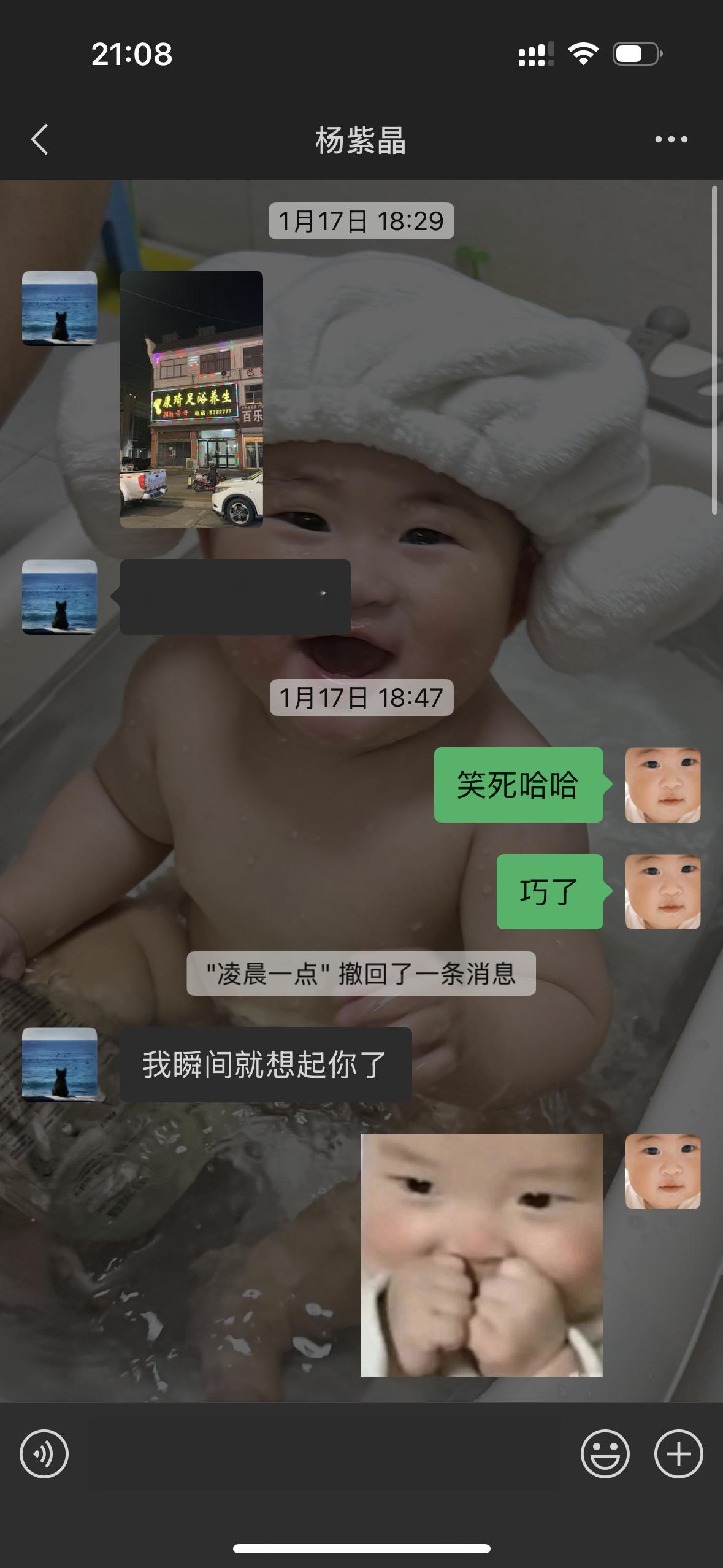 世界好大 大到我涉猎广泛 ​​​