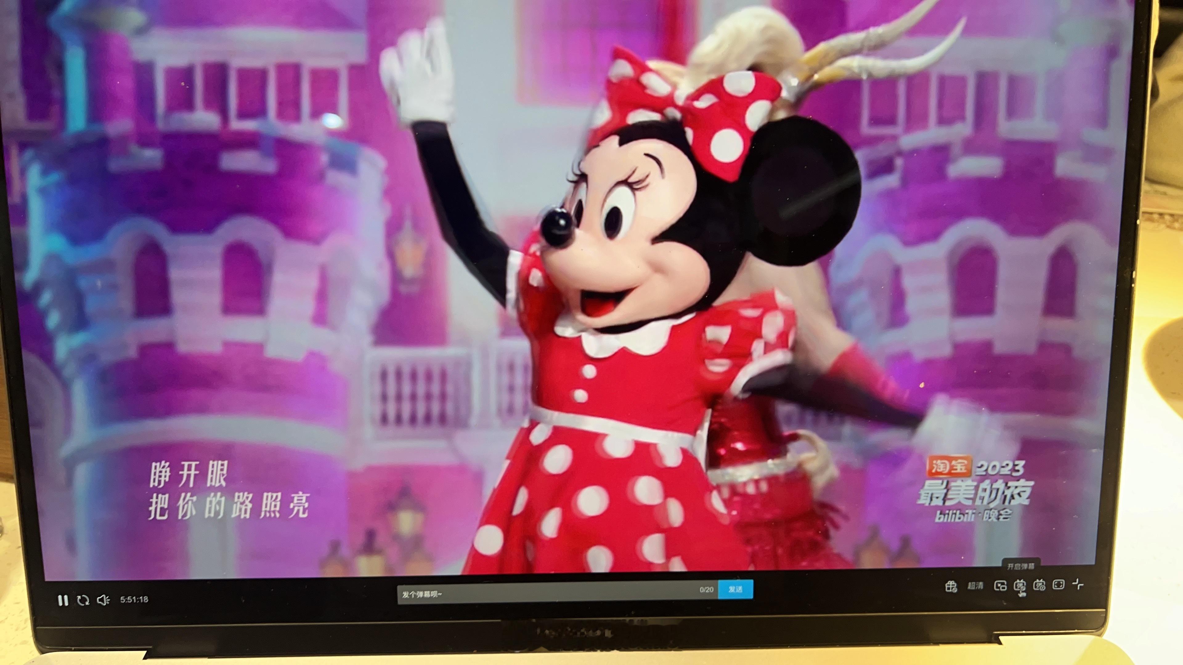 好耶！被童年回忆感动啦～去b站跨年 一起去米奇妙妙屋噜！#b站跨年晚会# ​​​