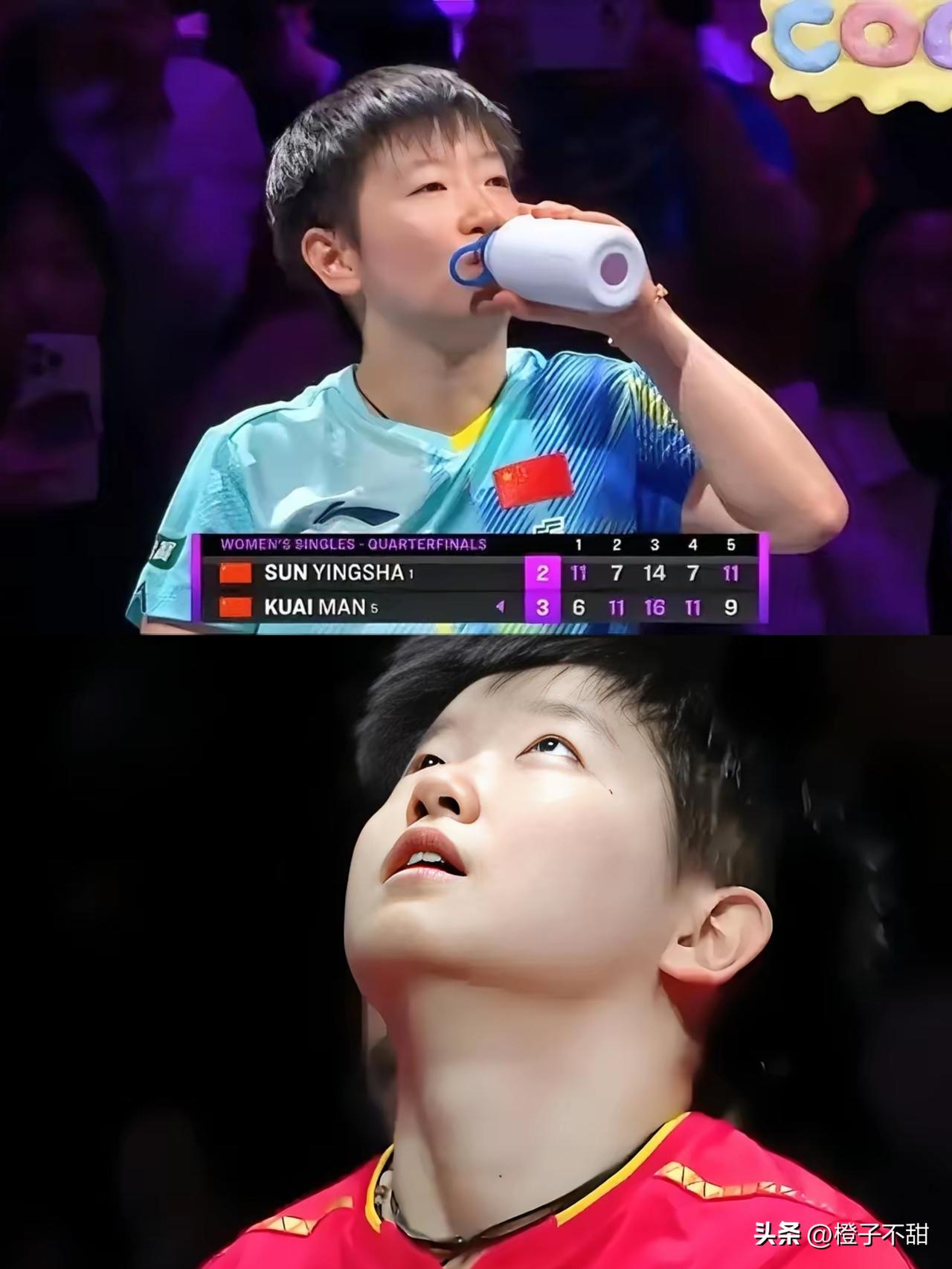 果真被我猜中了，
孙颖莎这场比赛，
早就透着要输的迹象。整场球看下来，她完全没真