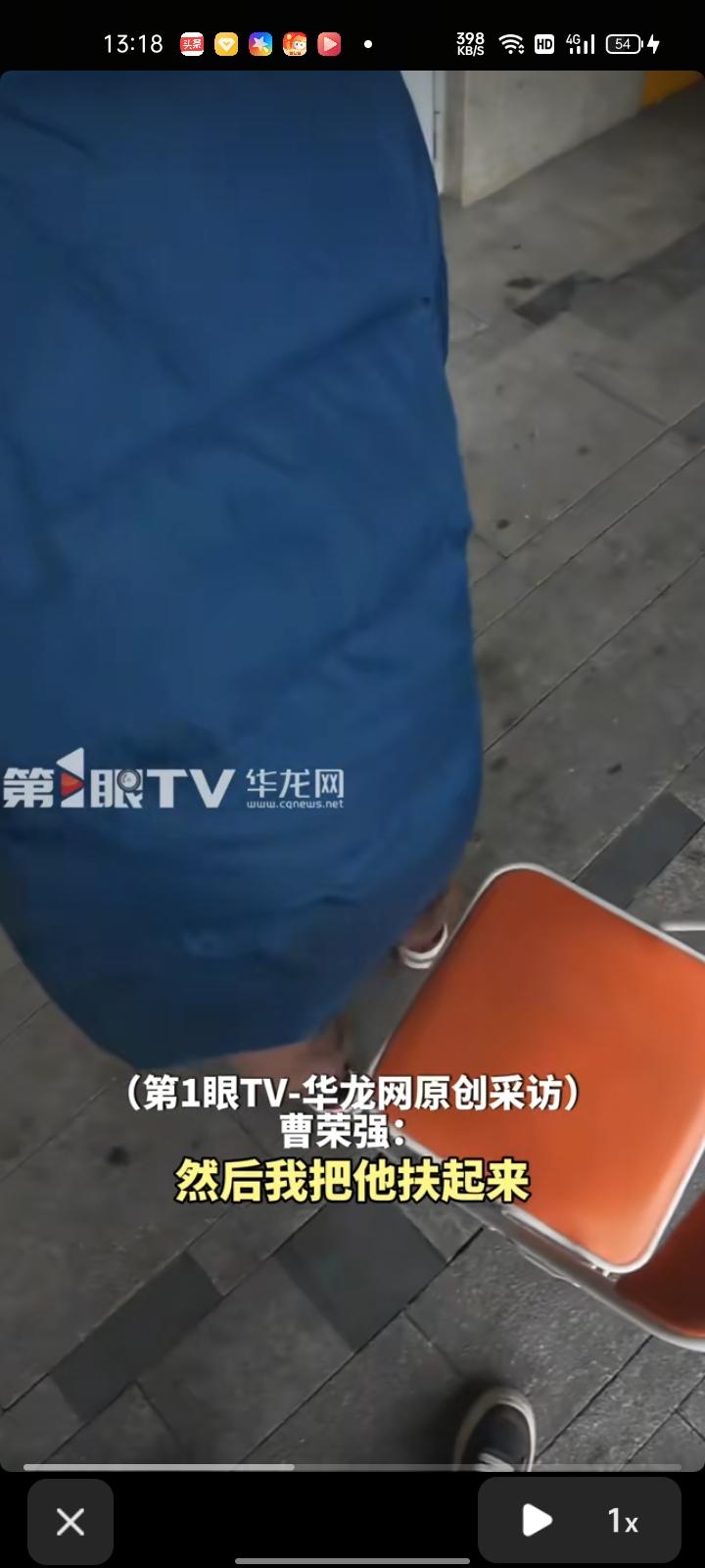 3月19日，上海。外卖小哥取餐路上看见一位大爷摔倒了，把他扶起来后就给他张凳子坐