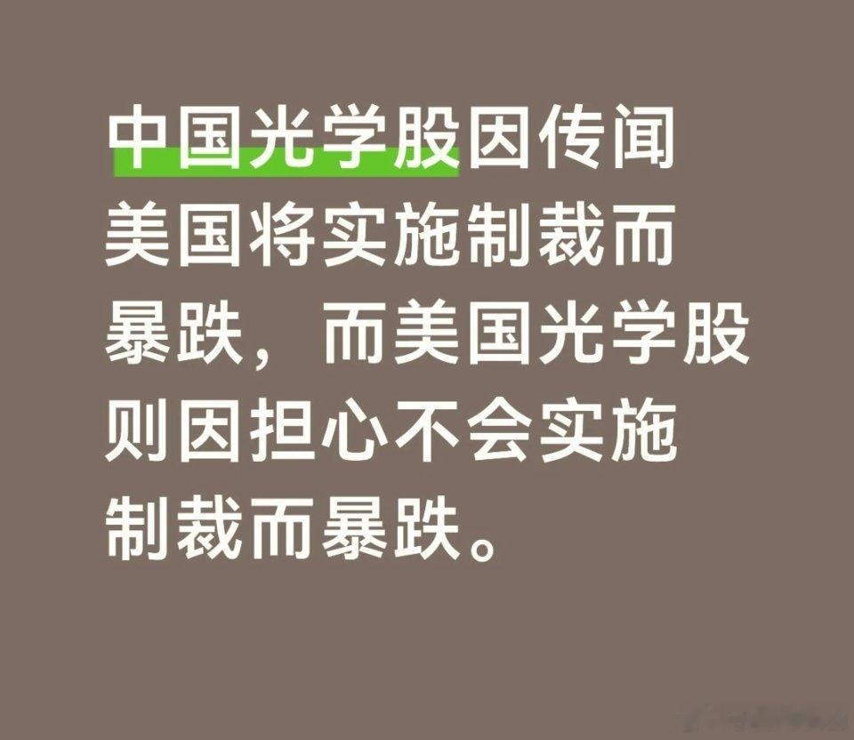 双方博弈的鲜活案例