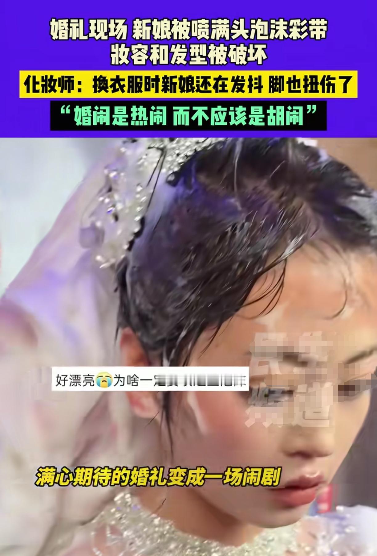 小姑子发狠喷自己嫂子
眼里没有一丝祝福，全是对新娘子的嫉妒
这新娘的修养真好，没