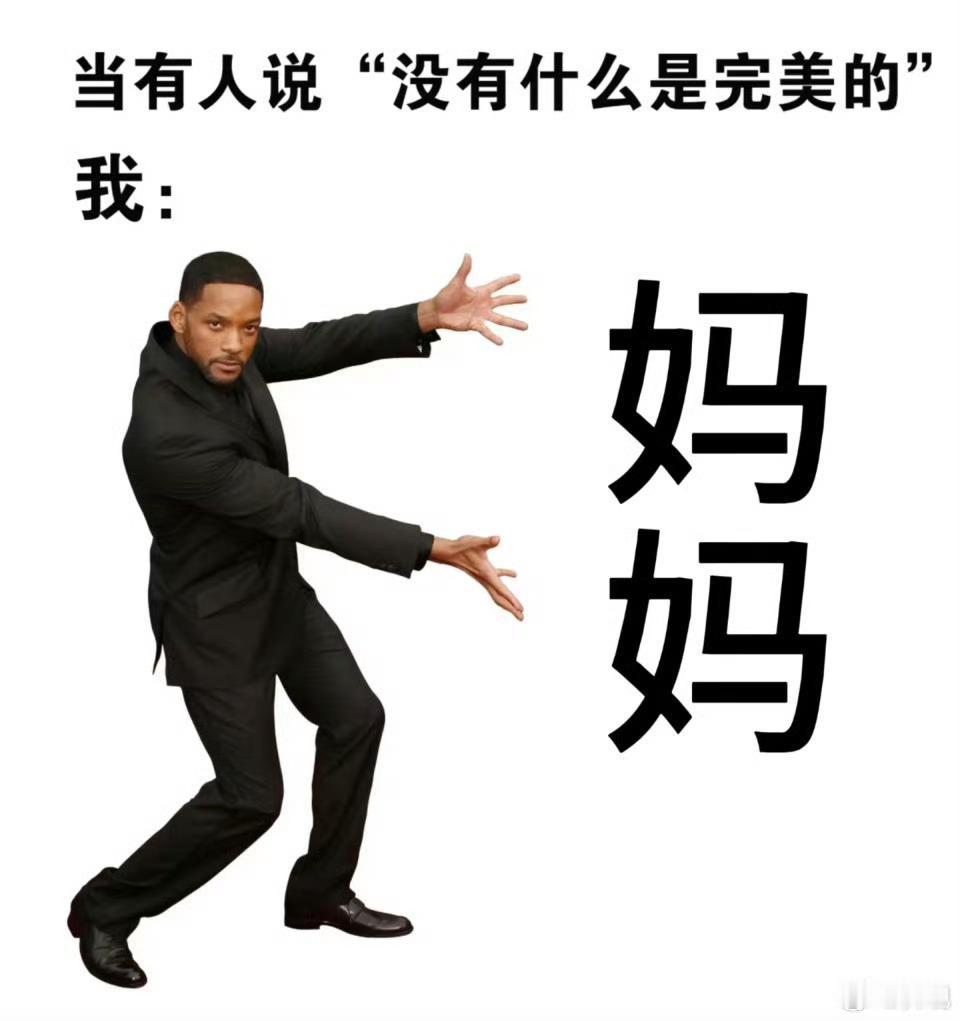 妈妈是世界上最执着的氪金玩家妈妈承担全家开支，在供读与敬老间忙碌。她过着极简日子