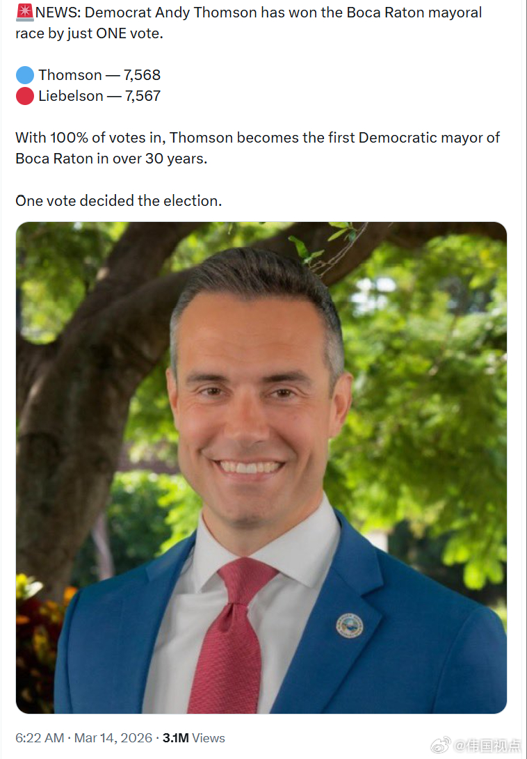 民左党人安迪·汤姆森以仅仅一票之差赢得了佛罗里达州棕榈滩县博卡拉顿市长选举。汤姆