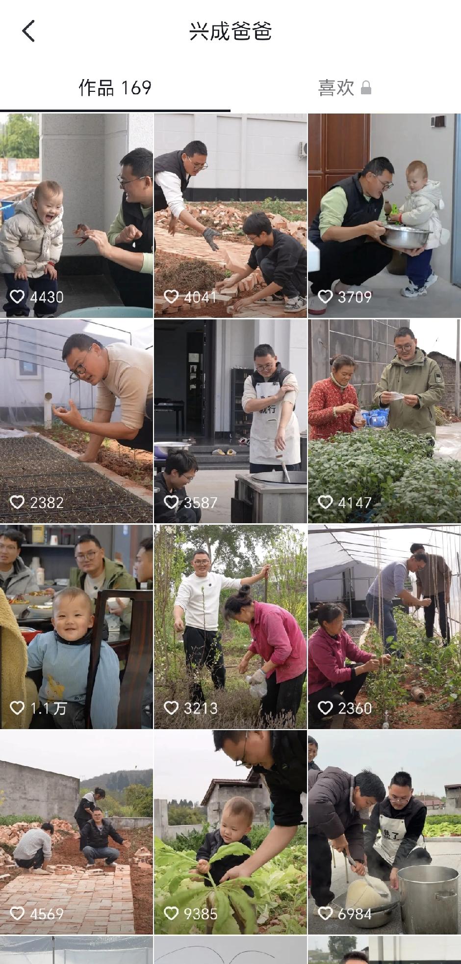 不知道为什么，老是想着小二娃家的小成成，老是想看看这个小成成在干些什么。[捂脸]