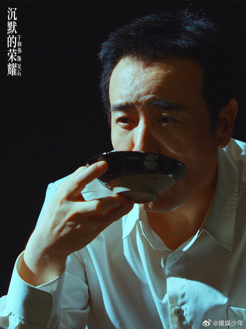 于和伟获奖发言里的敬畏心  金鹰奖于和伟的获奖发言，最打动我的就是敬畏心。演绎先