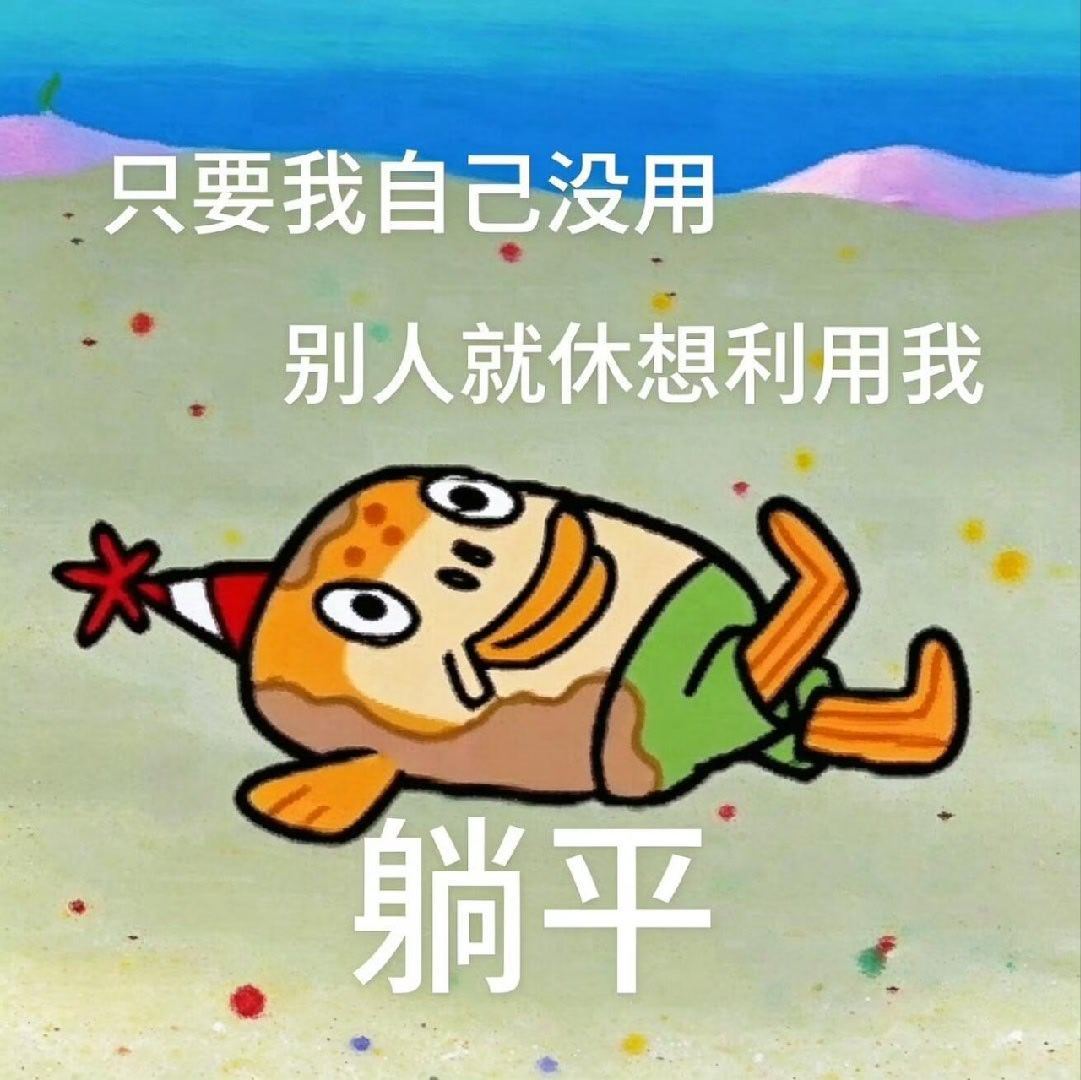 当AI可以用讲八卦的方式学知识 刚看到有人说，现在让AI讲一段课，它的第一反应不