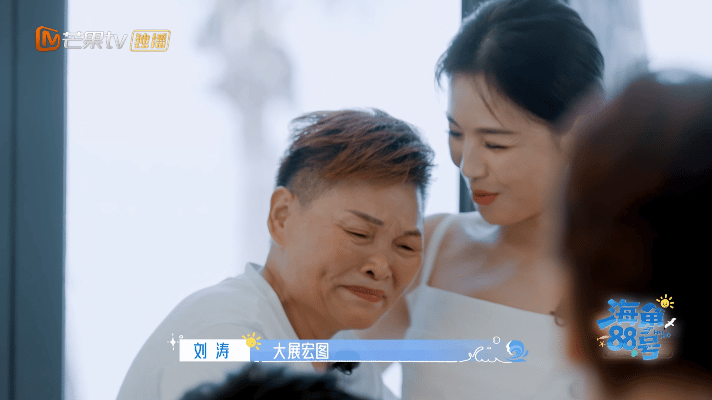 刘涛暖心送礼客人当场落泪海角88号 涛姐也太暖了吧！对着橘妈燕姨说要保持事业心，
