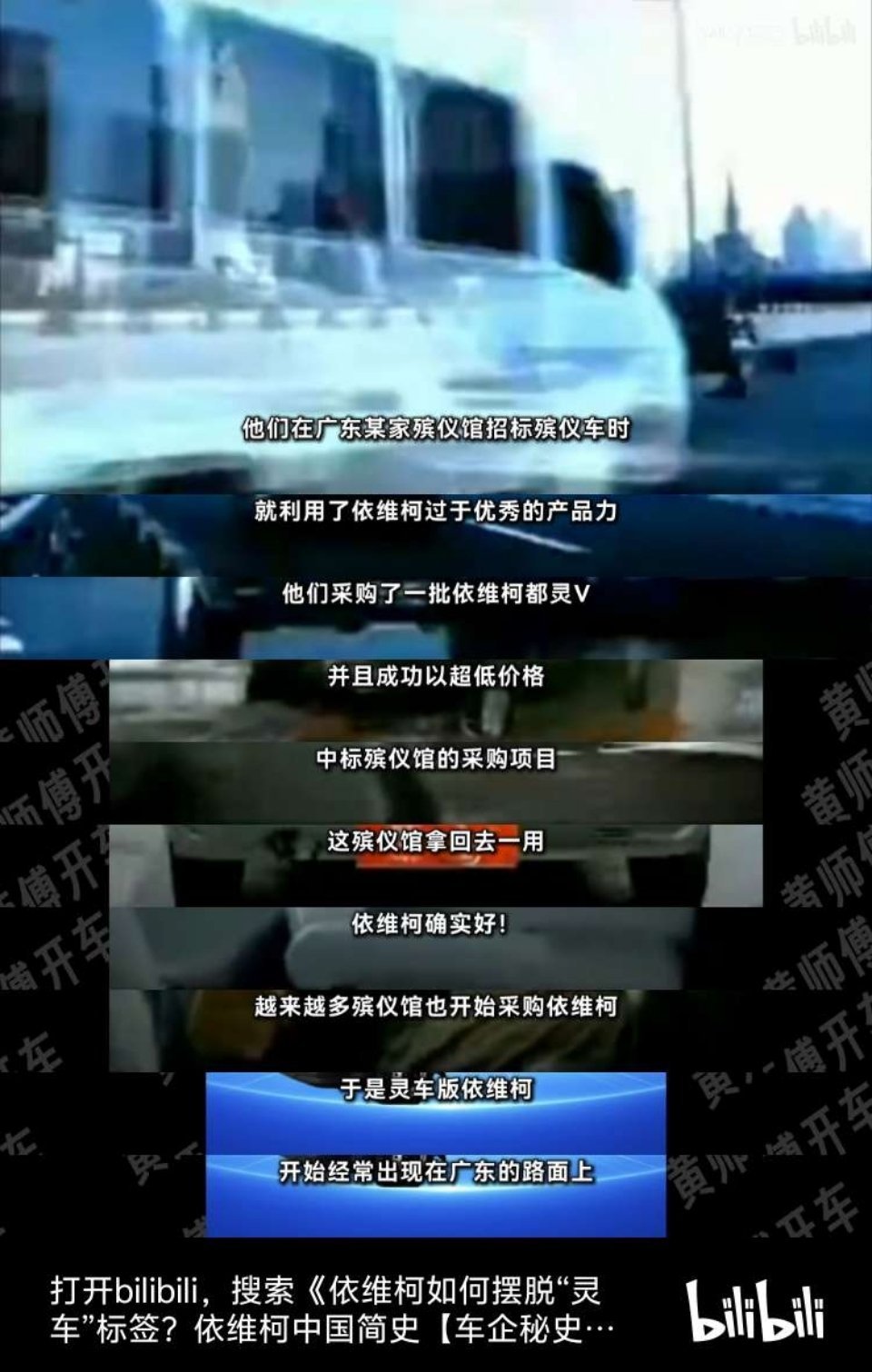 朴实的商战，主打一个因地制宜依维柯这车也算常青树了，如果能借着新能源这股风，搞搞
