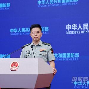 国防部新闻发言人表态！
2026年8月14日，国防部新闻发言人陈曦大校就近期涉军