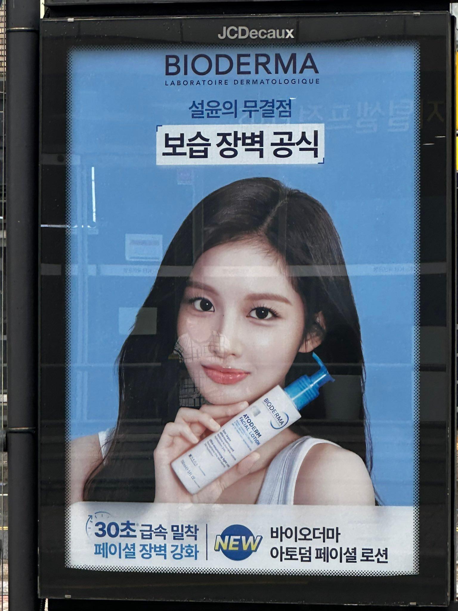 Bioderma地广投放 