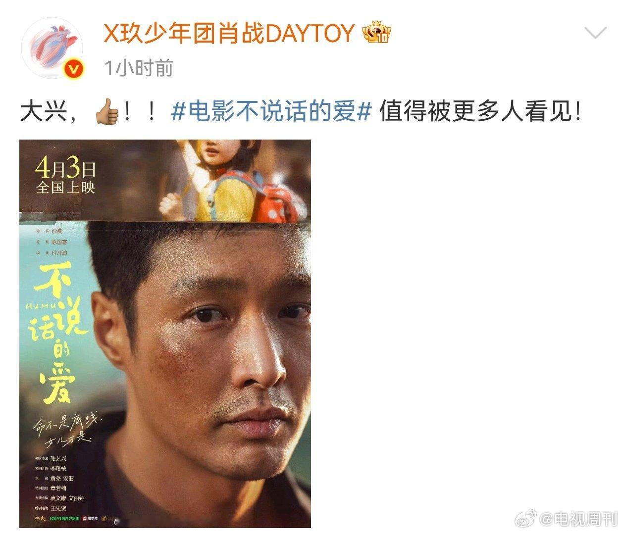 张艺兴回复肖战表情包张艺兴回复肖战收到 张艺兴回复肖战表情包：收到  大兴大战好