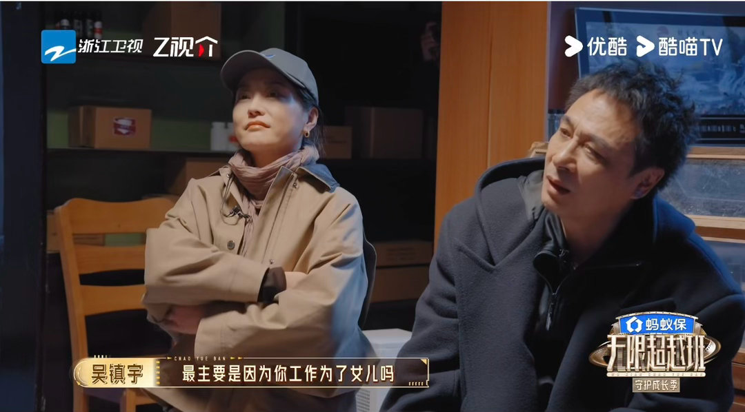 郝蕾吴镇宇审问压迫感无限超越班 郝磊吴镇宇审问式试戏那段，我看得手心出汗。他们不