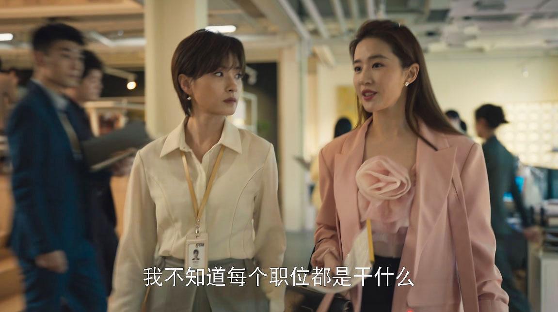 真有人在公司穿这种衣服吗？这么大的粉玫瑰，怎么感觉更适合旅游穿呢？
#玫瑰的故事