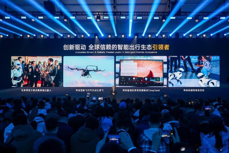 记者从奇瑞了解到，奇瑞汽车于近日将旗下子公司雄狮科技、大卓智能与研发总院相关业务