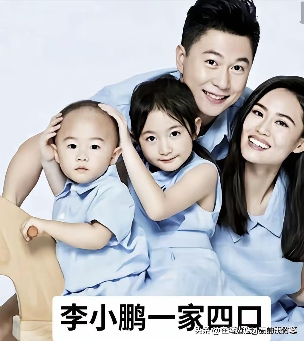 明星全家福大合集
李小鹏晒一家四口、王彦霖艾佳妮一家三口、甄子丹一家四口、佟大为