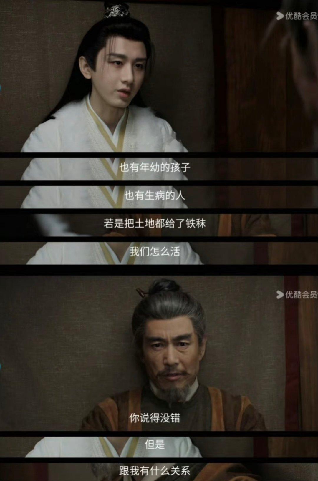 谢淮安 就俩老师还都对着干谢淮安简直天选剧本！文武俩师父全是敌方卧底，教他的本事